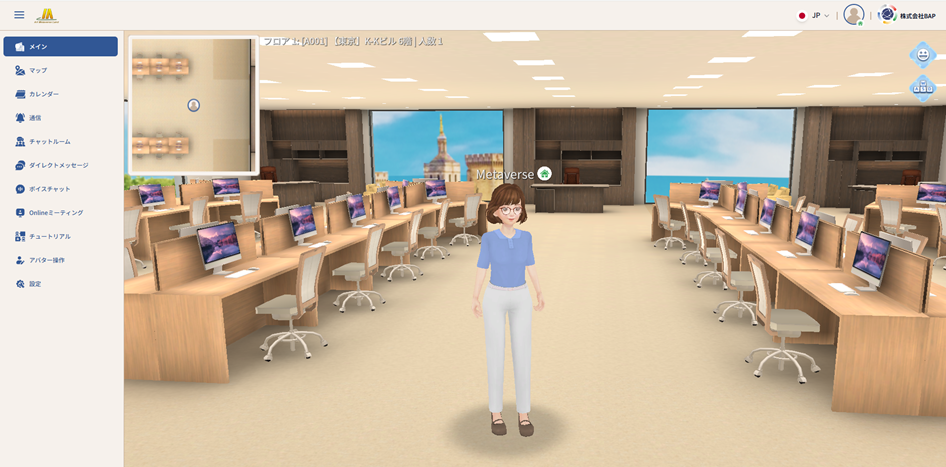 アートメタバースランド株式会社 ART METAVERSE LAND, Inc - 3Dオフィス